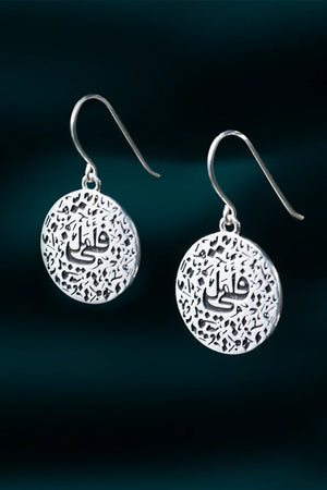 FOVERO HOPE EARRINGS|1070