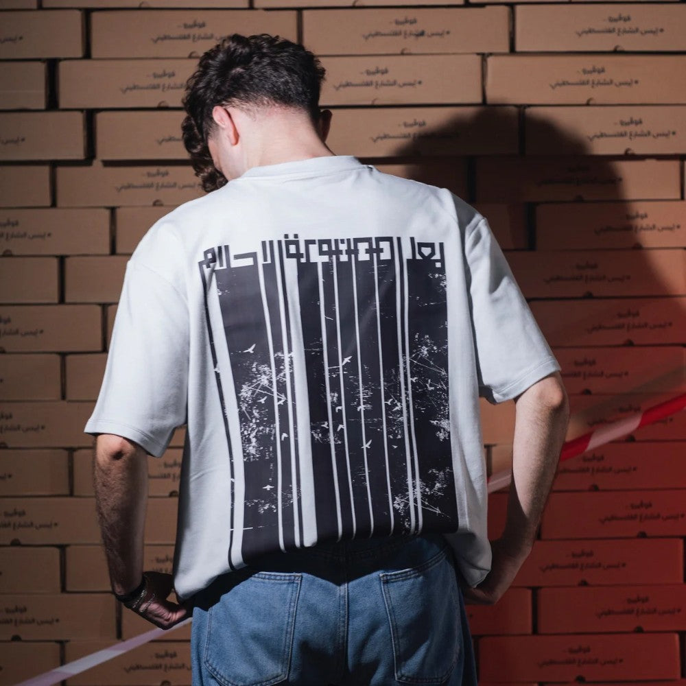 FOVERO YA RAYEH T SHIRT|445