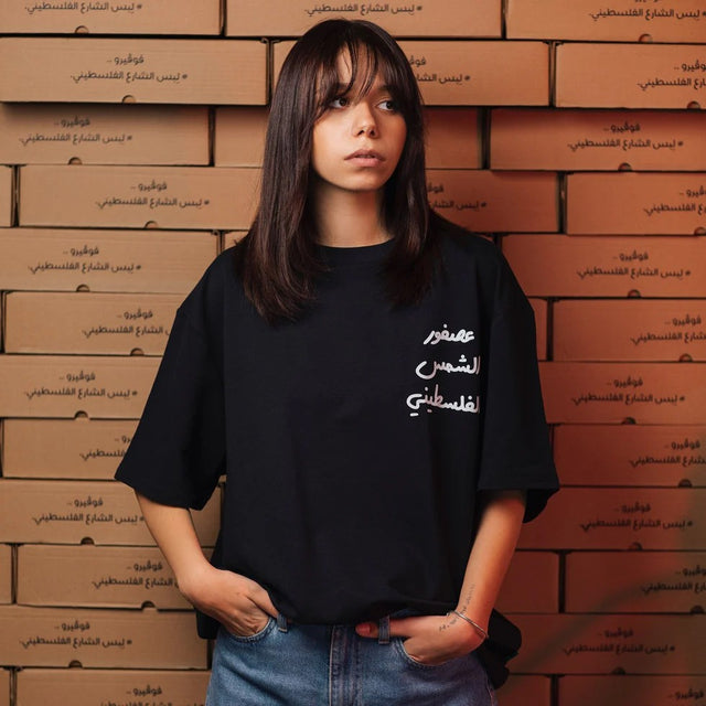 FOVERO SUN BIRD T SHIRT|446