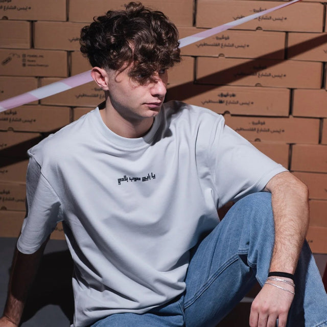 FOVERO YA RAYEH T SHIRT|444