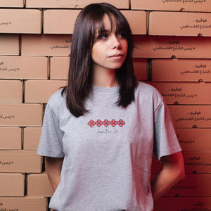 FOVERO FREE FREE FREE T SHIRTS|443