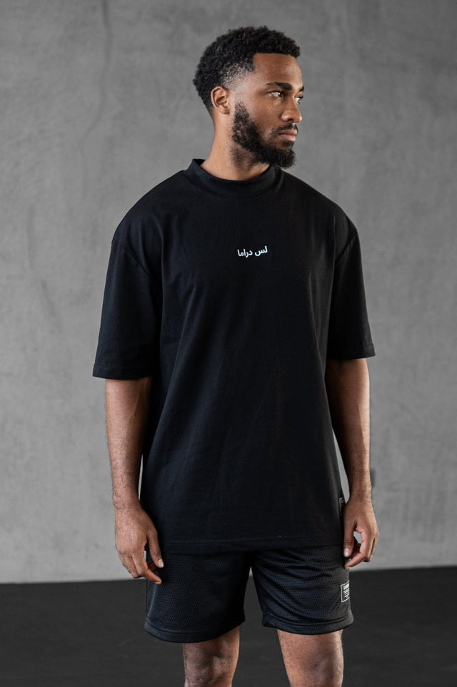 LESS DRAMA  ARABIC LOGO T SHIRT|290
